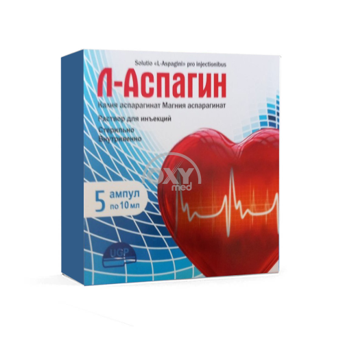 product-L-Аспагин, 10 мл, ампулы N5